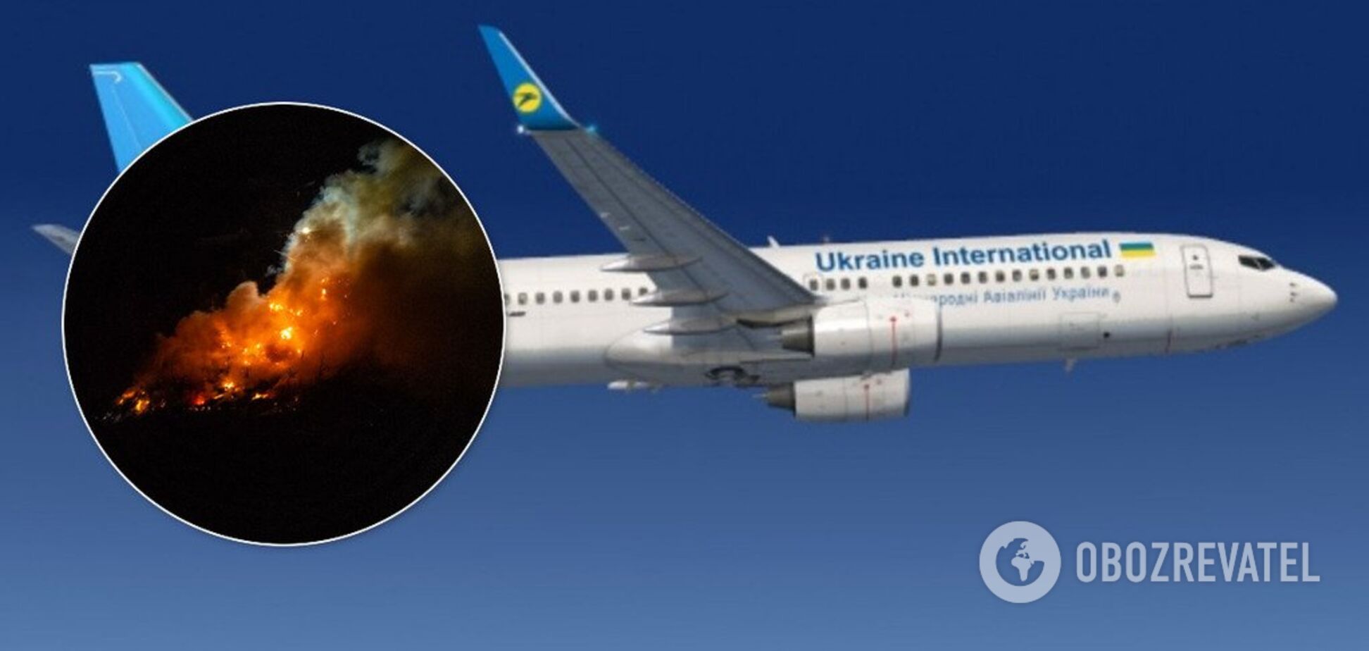 'На борту були великі проблеми': озвучена пріоритетна версія катастрофи Boeing-737 в Ірані