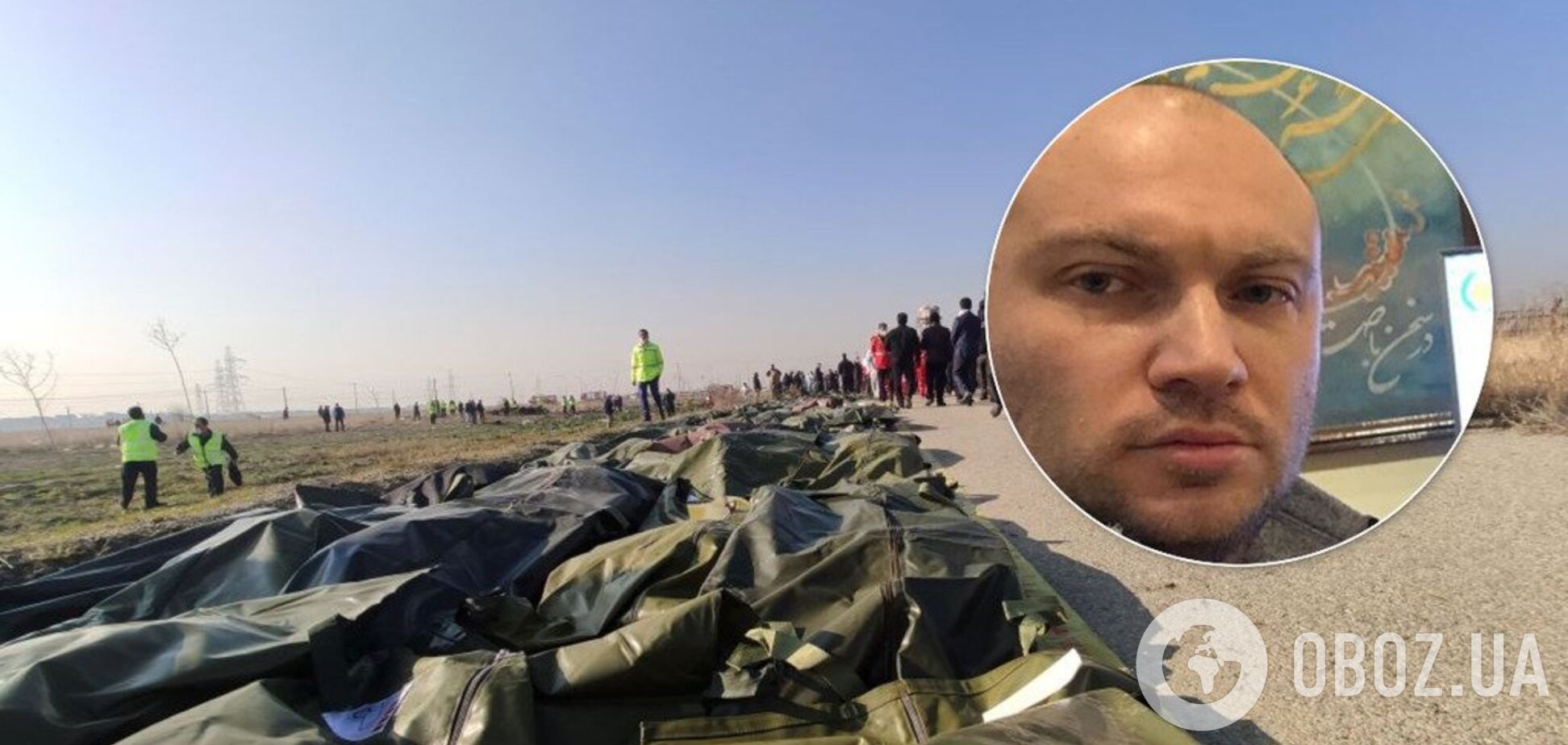 Авіакатастрофа в Ірані: українець розповів, як дивом врятувався від смерті