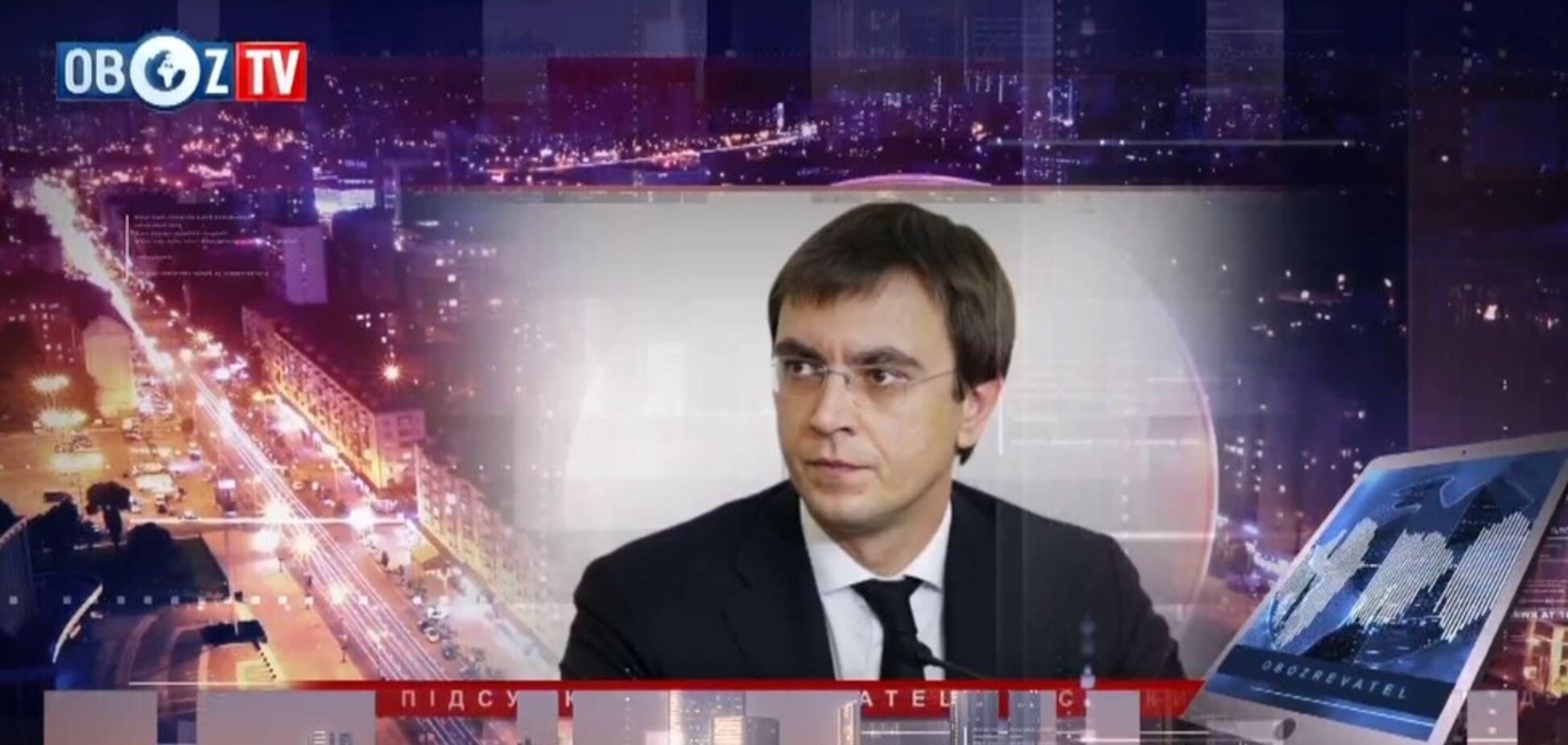 Авиакатастрофа в Иране: Омелян рассказал, когда Украина сможет забрать тела погибших