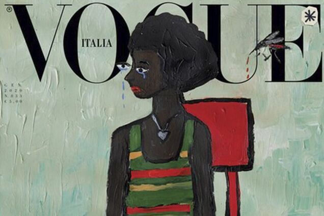 Журнал Vogue в Італії вперше випустив номер без єдиної фотографії