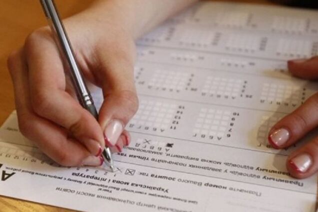 Пробное ВНО в Днепре: сколько это стоит и как зарегистрироваться