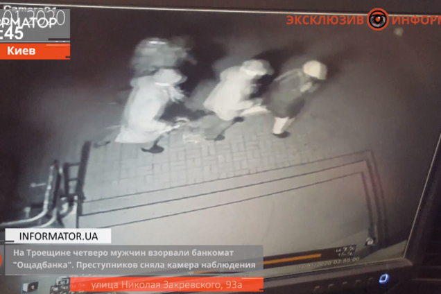В Киеве хотели взорвать банкомат: грабители в масках попали на камеру