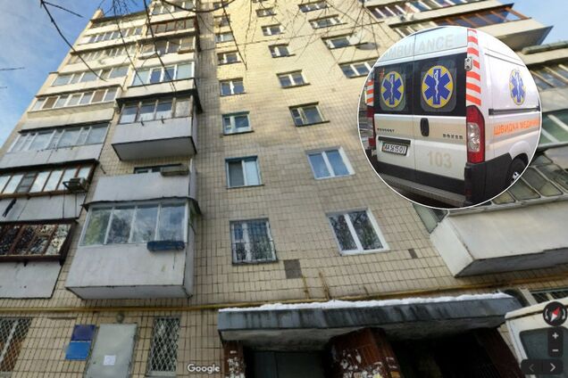 Криминал Киев