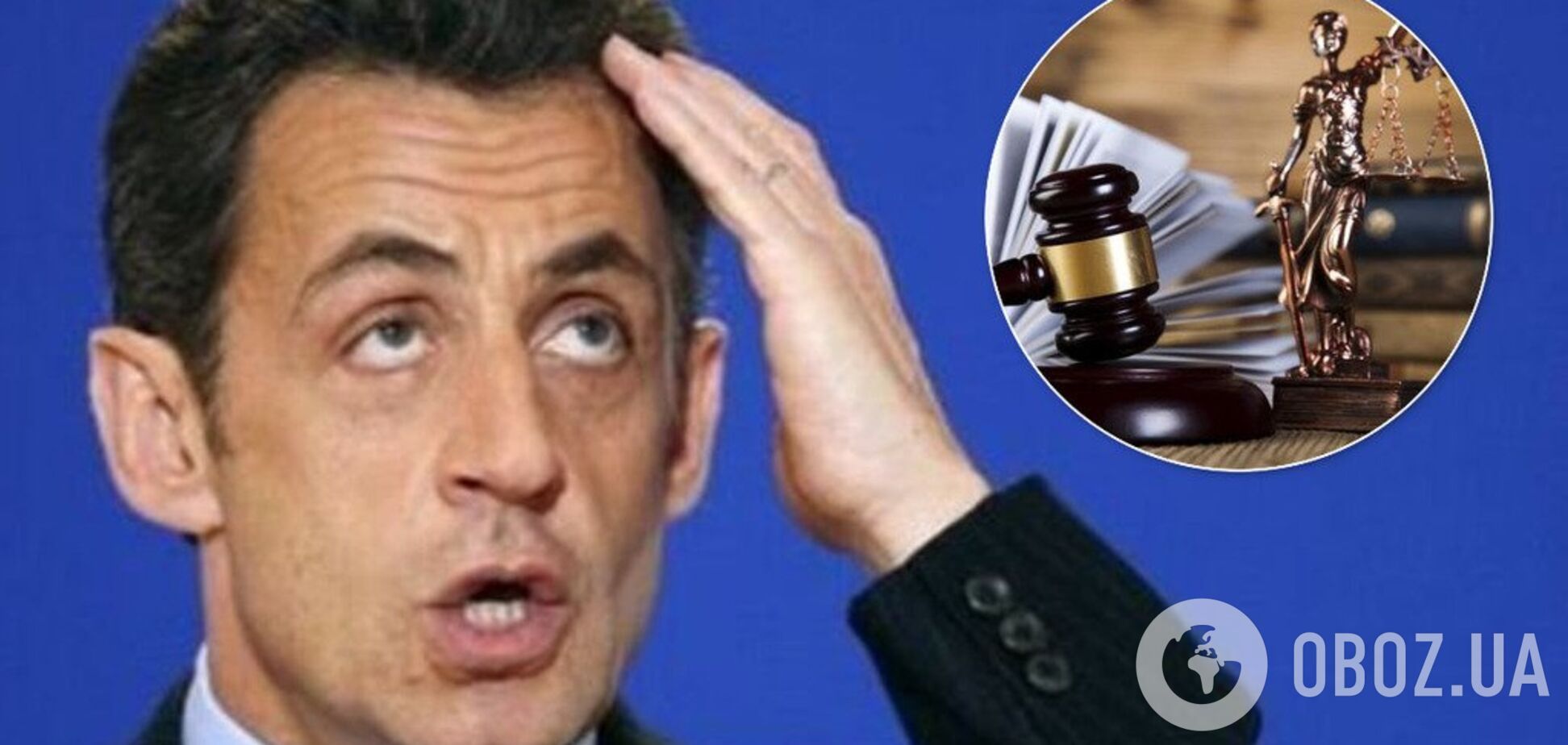 Ніколя Саркозі постане перед судом