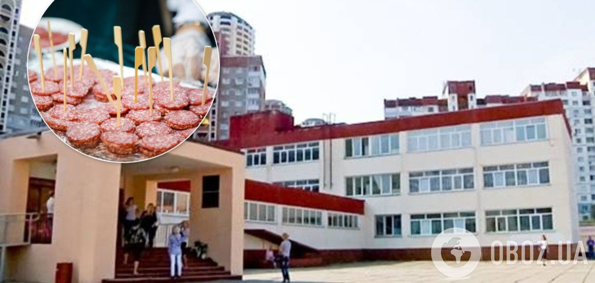 Дегустация колбас для учителей: киевская школа попала в конфуз