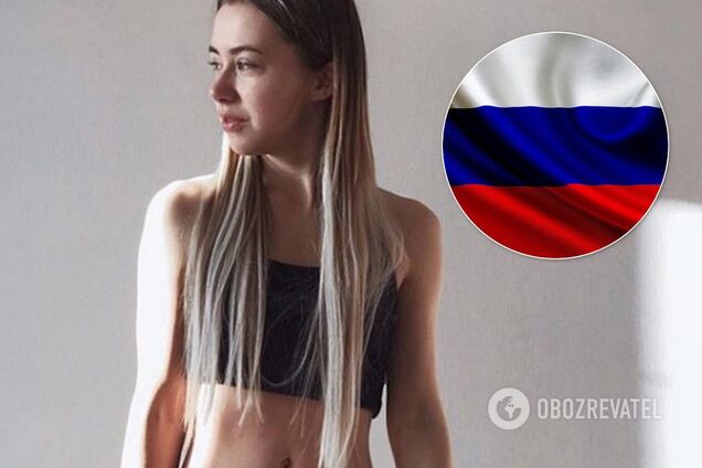 Олександра Мітрошина