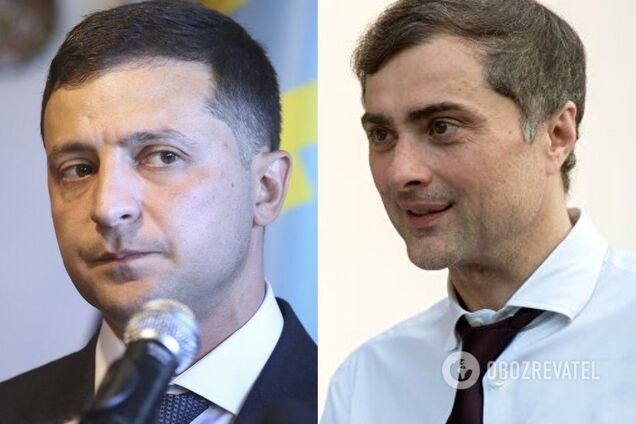 Зеленский и Сурков
