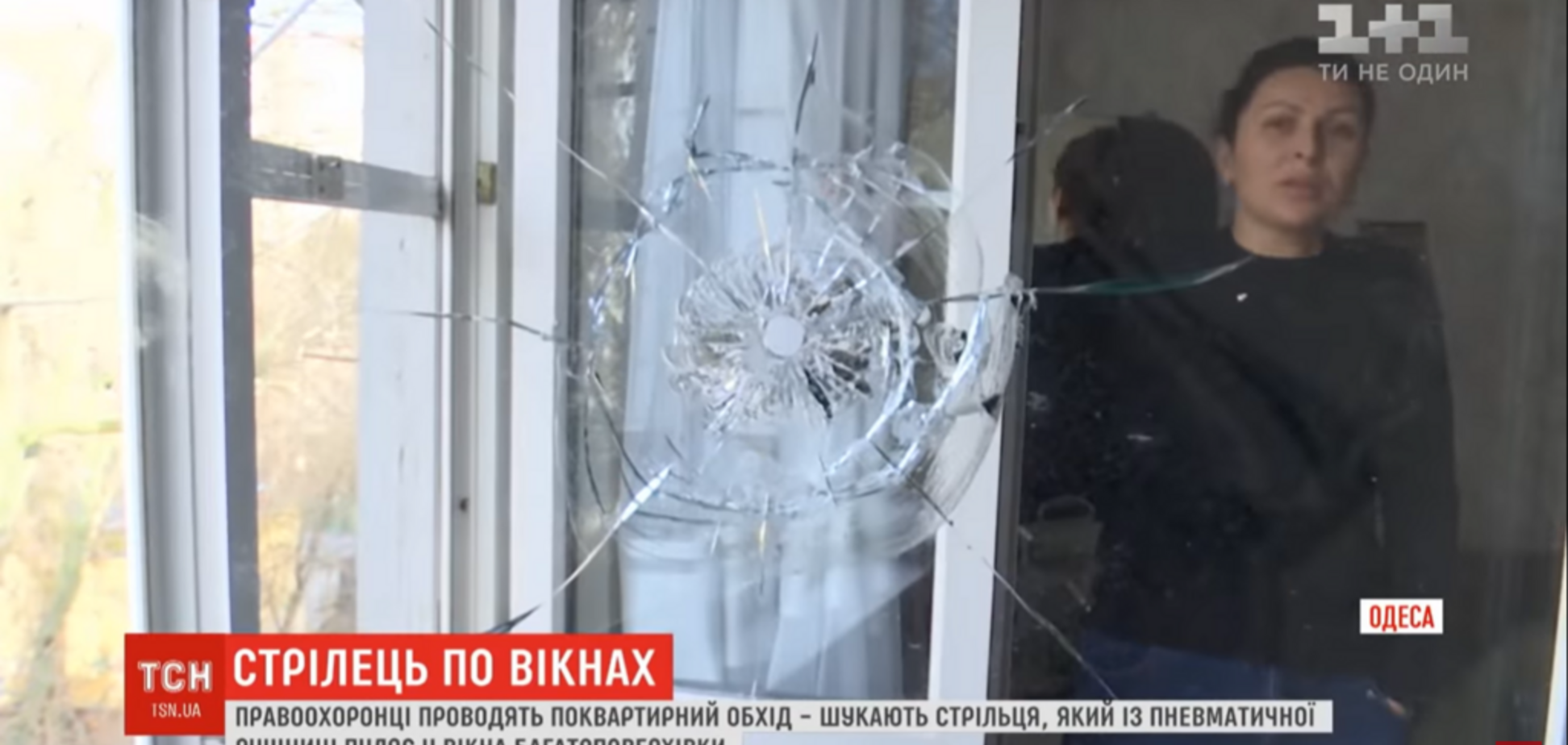 В Одессе неизвестный неделю стрелял из ружья по окнам квартир