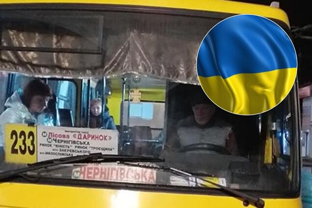 "Пошла нах*й, бл*дь!" В Киеве водитель маршрутки высадил женщину из-за украинского языка