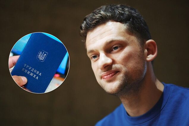 Скасування трудових книжок в Україні: у Шустера озвучили терміни і подробиці