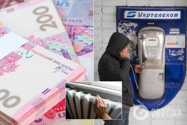 Без тепла и таксофонов, но с кредитами: что изменилось в Украине с 1 февраля
