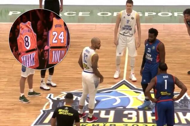 На Матче звезд Суперлиги Пари-Матч почтили память погибшего Коби Брайанта