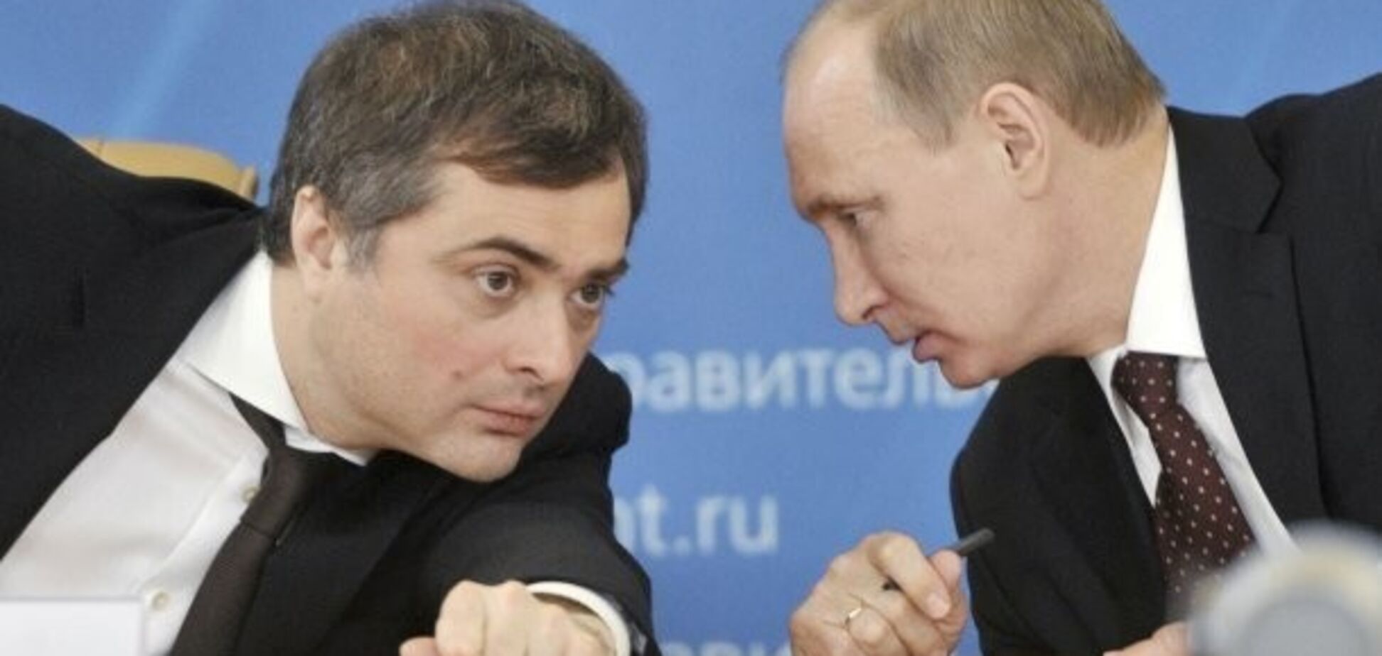 Почему Путину уволил Суркова: в России озвучили настоящую причину