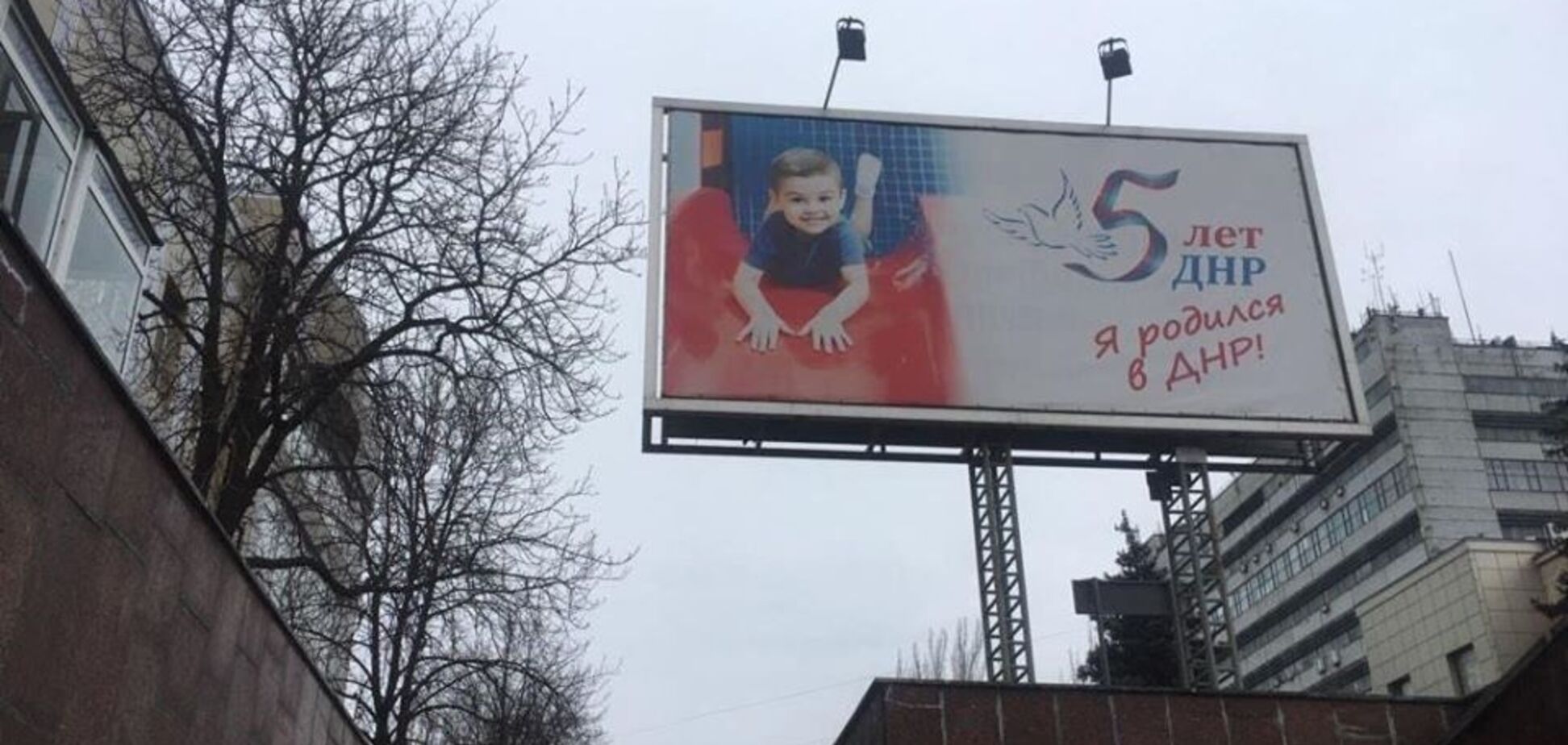 Зате у трусиках: терористи 'ДНР' зганьбилися через фейк із австралійським хлопчиком