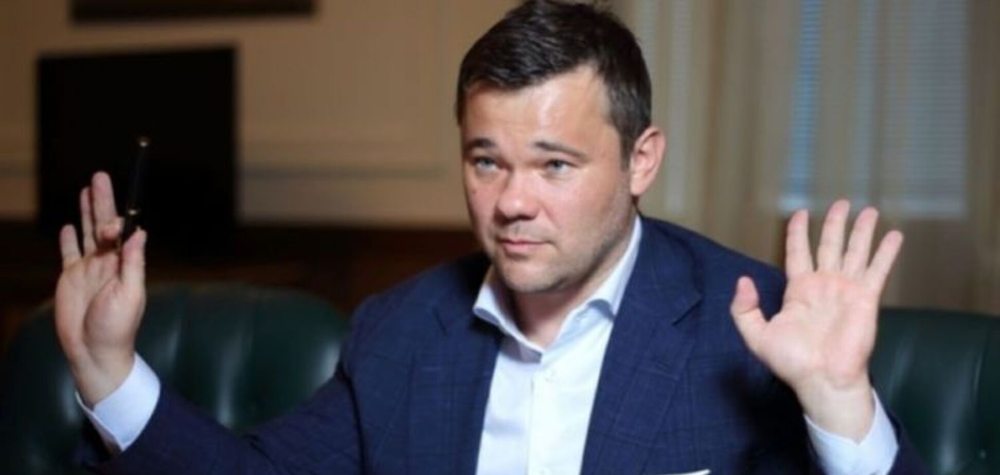 ЗМІ повідомили про звільнення глави ОП Андрія Богдана