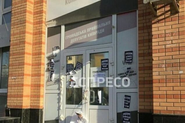 Дверь приемной депутатов Киеврады залили монтажной пеной