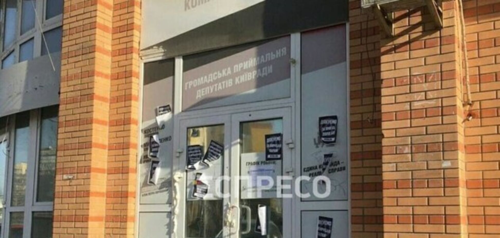 Двері приймальні депутатів Київради залили монтажною піною
