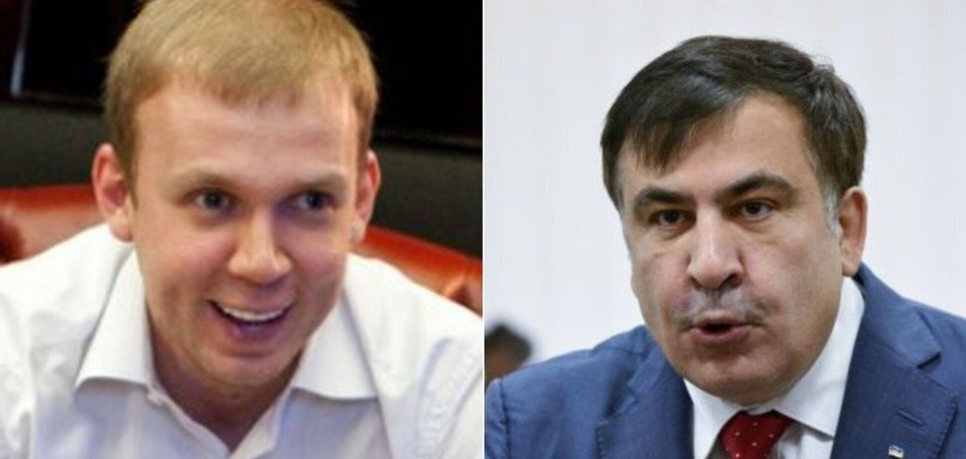 Саакашвілі готував революцію за гроші Курченка: з'явилося підтвердження