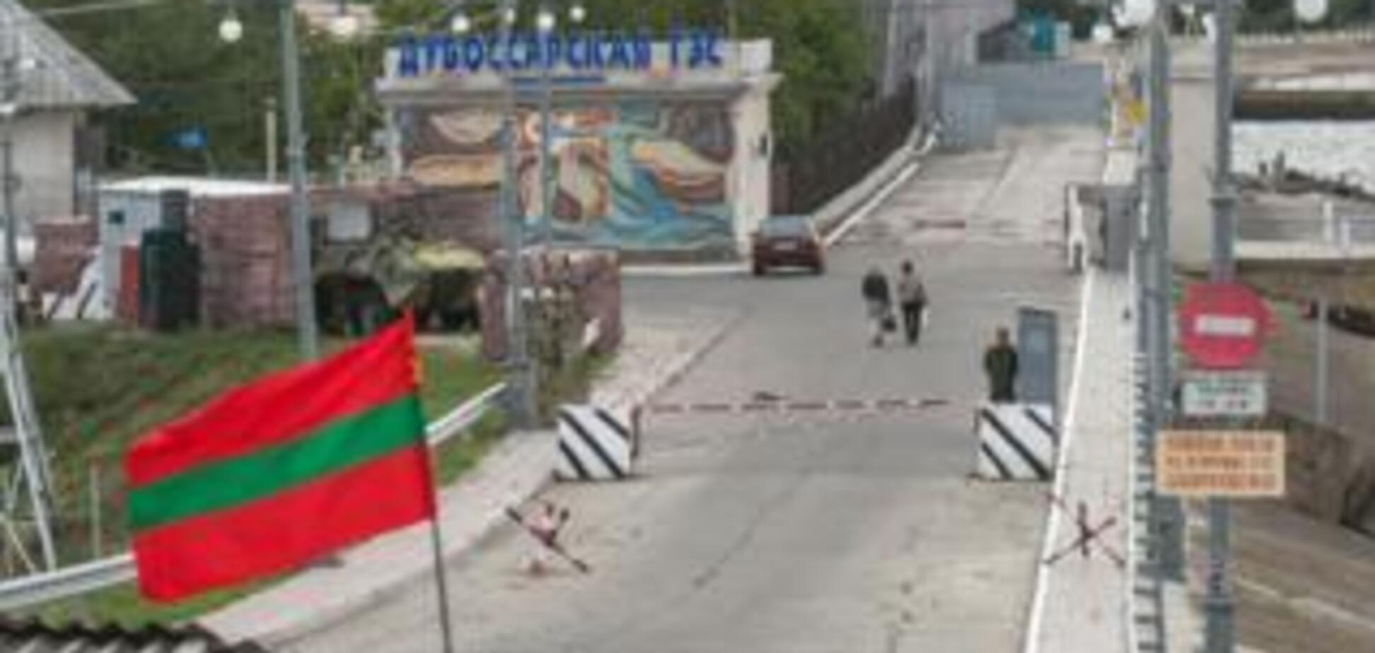 Придністров'я