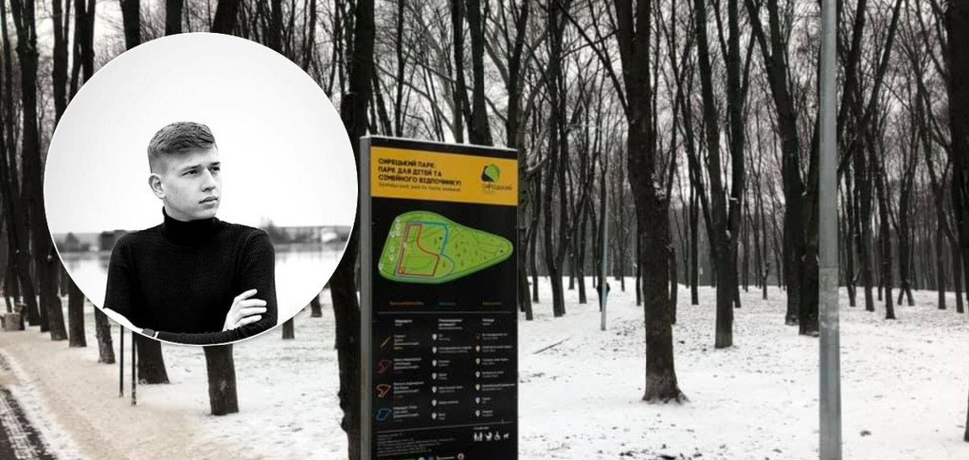 Все тіло було в синцях: резонансні подробиці смерті 20-річного студента в центрі Києва