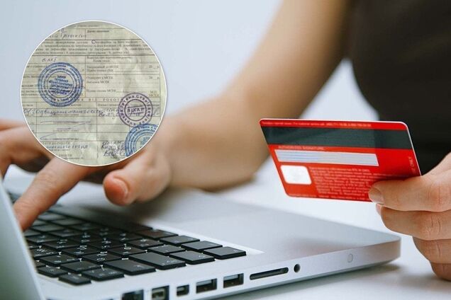 Шахраї в Україні