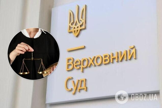Уволили за нарушение присяги: Верховный суд заявил о шантаже экс-судьи