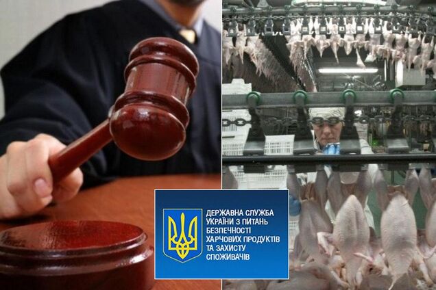 'Агромарс' через суд довів неправомірність претензій Держспоживслужби