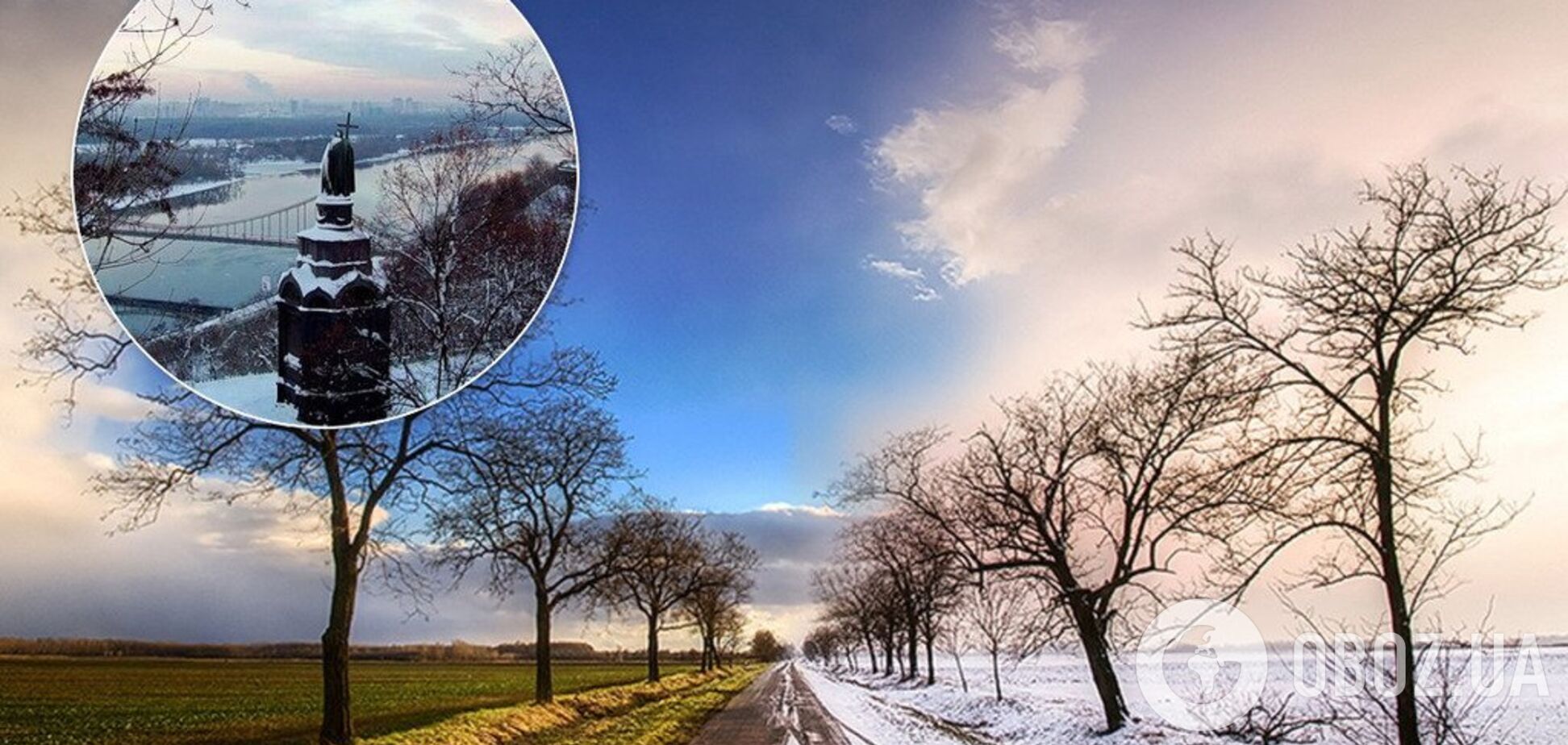 Прогноз погоды в Киеве. Иллюстрация