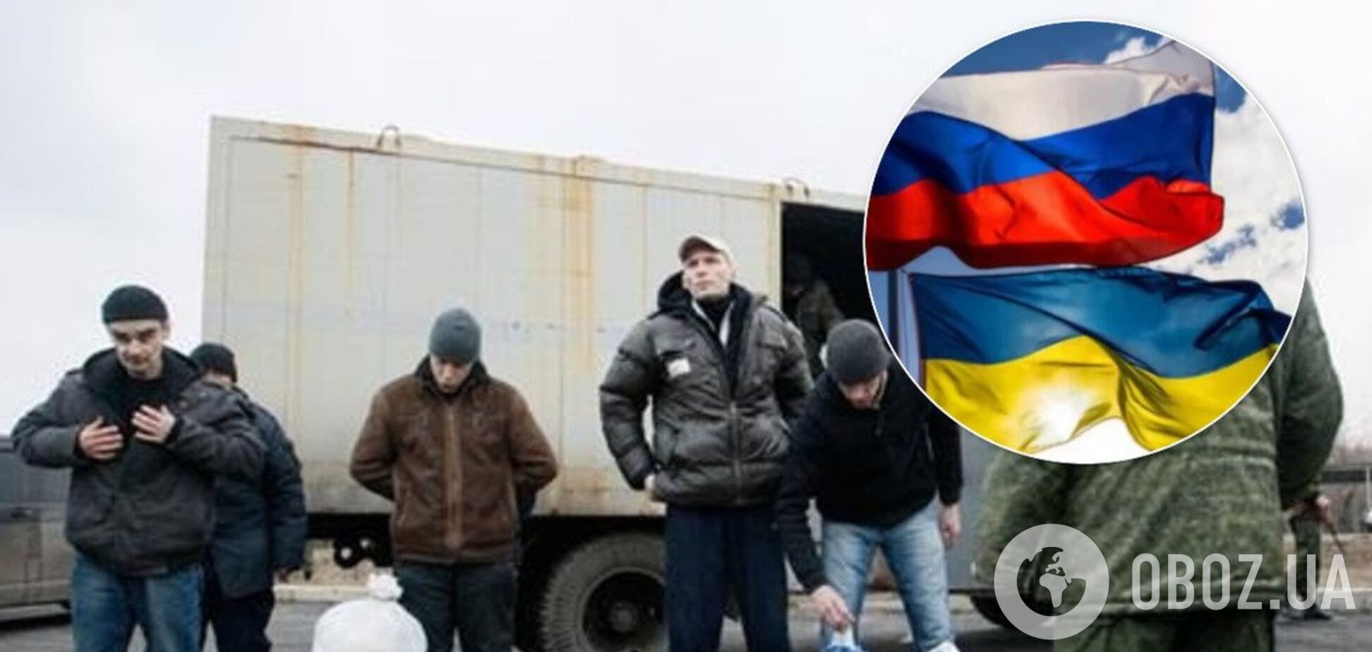 Агент ФСБ, вербовщица и госизменники: обнародованы имена еще 6 человек, которых Украина отдала 'Л/ДНР'