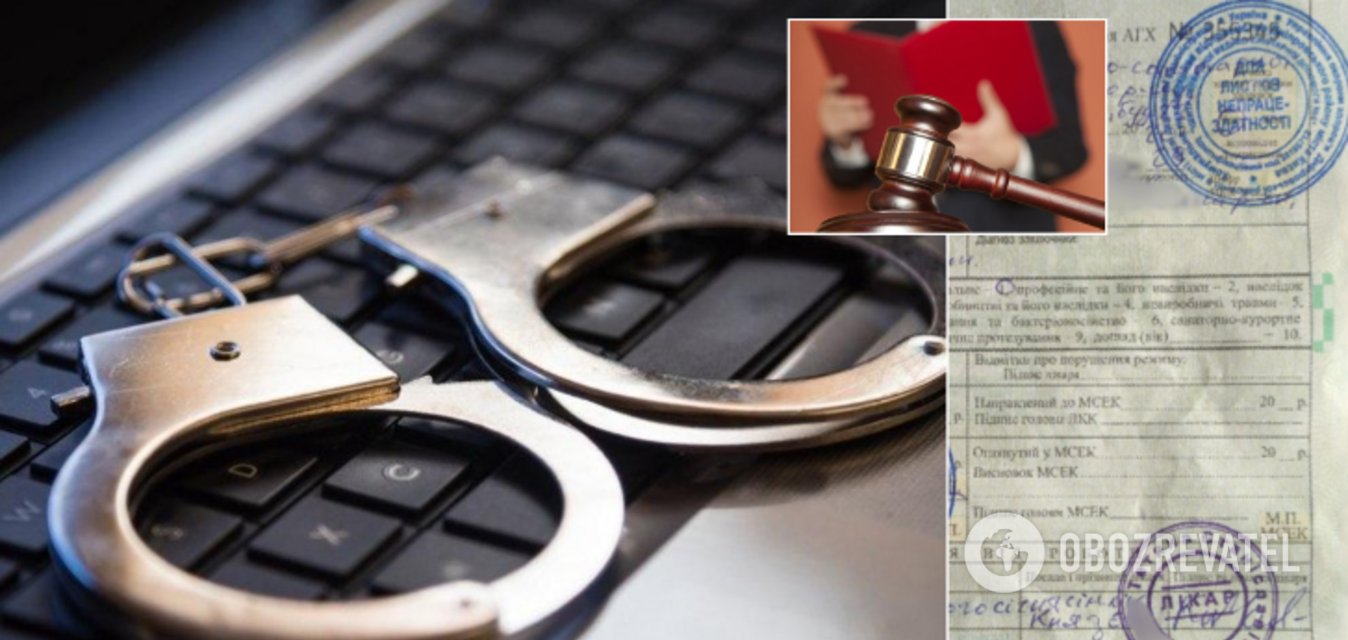 Украину накрыл вал фальшивых документов: чем грозит и как отличить подделку