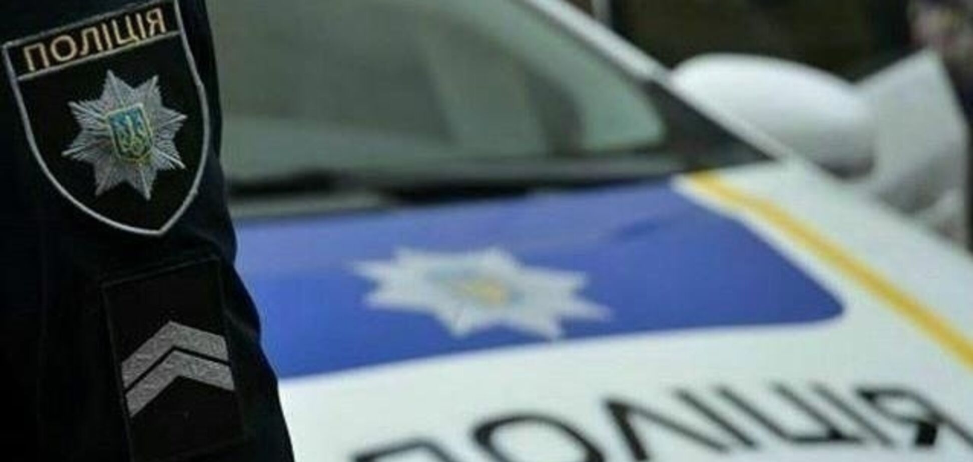 Затиснув і протягнув поліцейського: у Львові трапилася НП з водієм під 'кайфом'