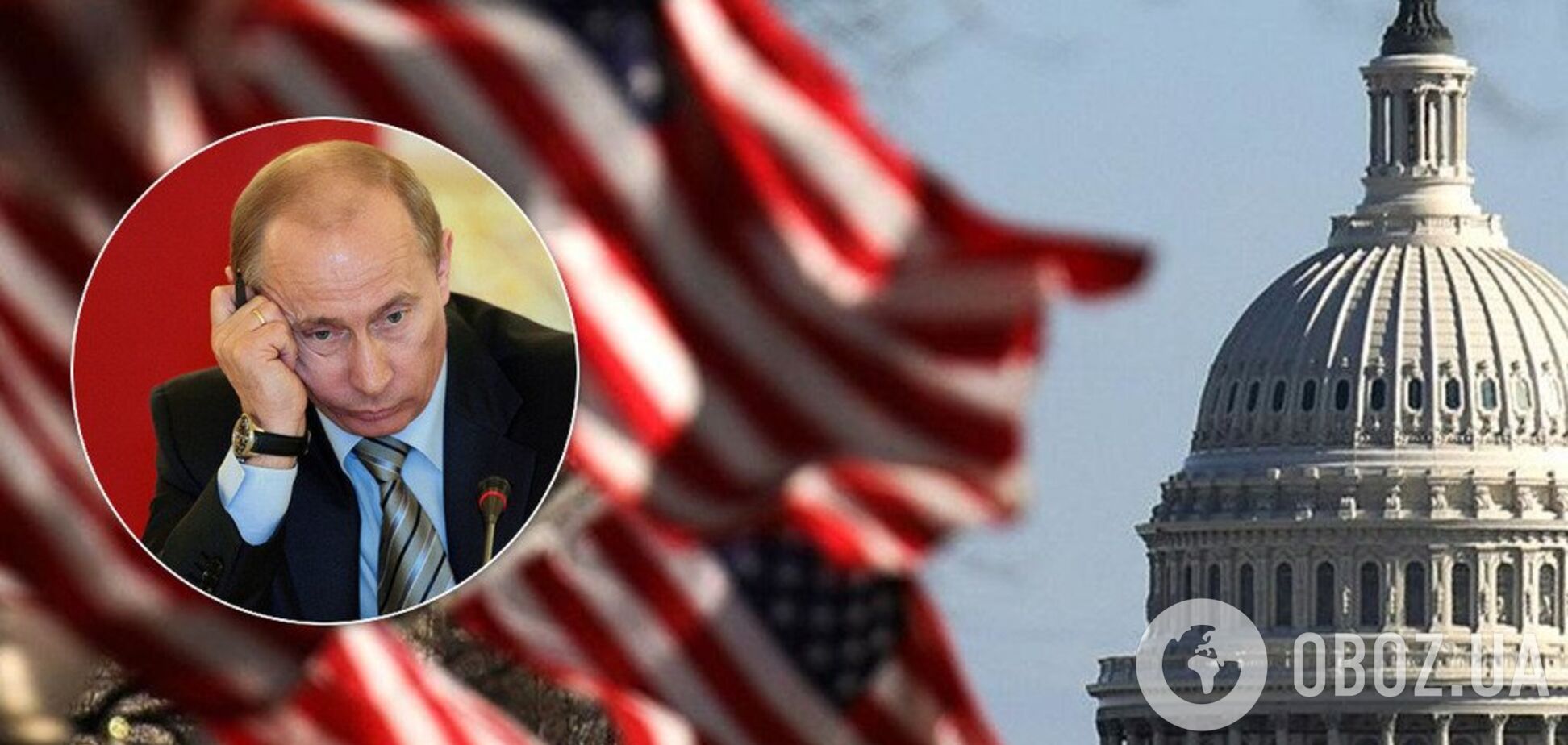 США помогут союзникам в борьбе с Россией: Белый дом объявил сумму
