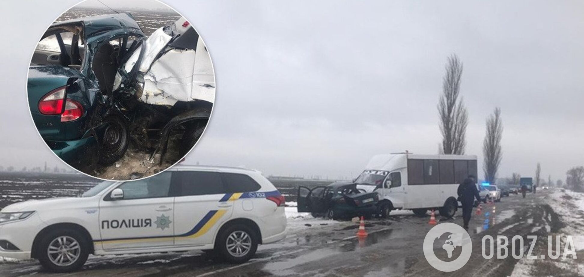 ДТП в Украине