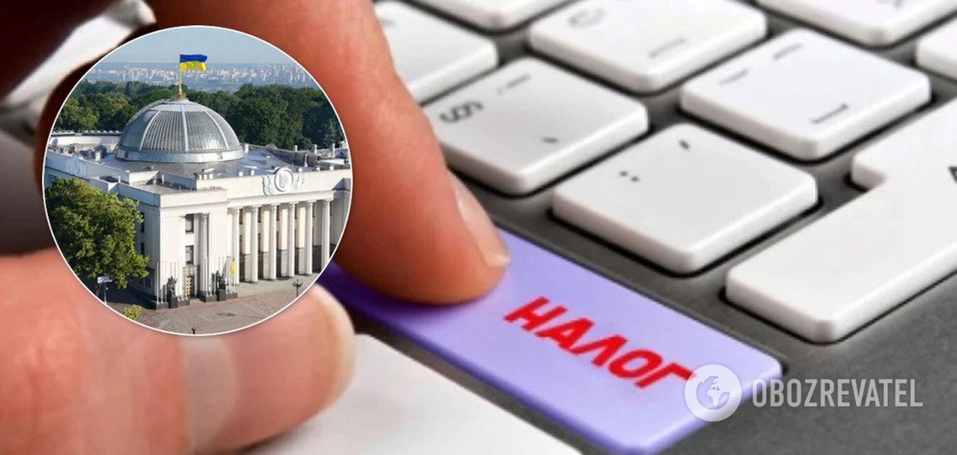 Украинцы обязаны заполнить декларации и заплатить налоги до конца мая: кто и сколько отдаст