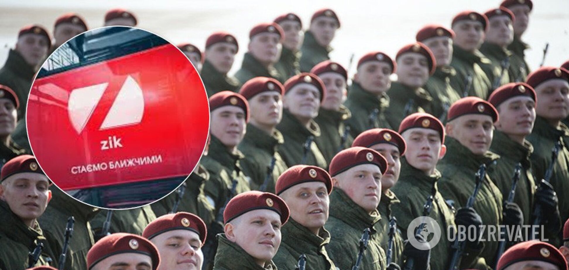 ZIK использовал фото Росгвардии