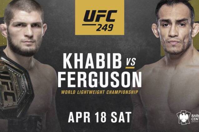 Где смотреть Хабиб – Фергюсон: расписание трансляций UFC 249