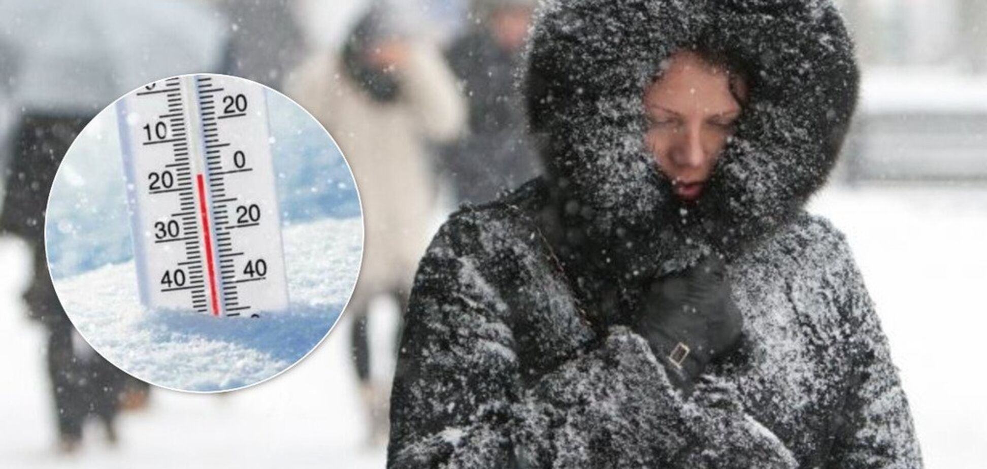 В Україні вдарять морози до -13: синоптики дали прогноз