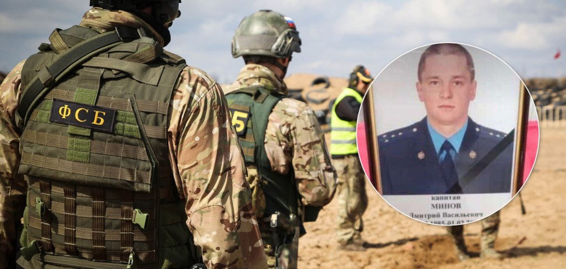 В Сирии убили четверых бойцов спецназа ФСБ России: Москва скрыла