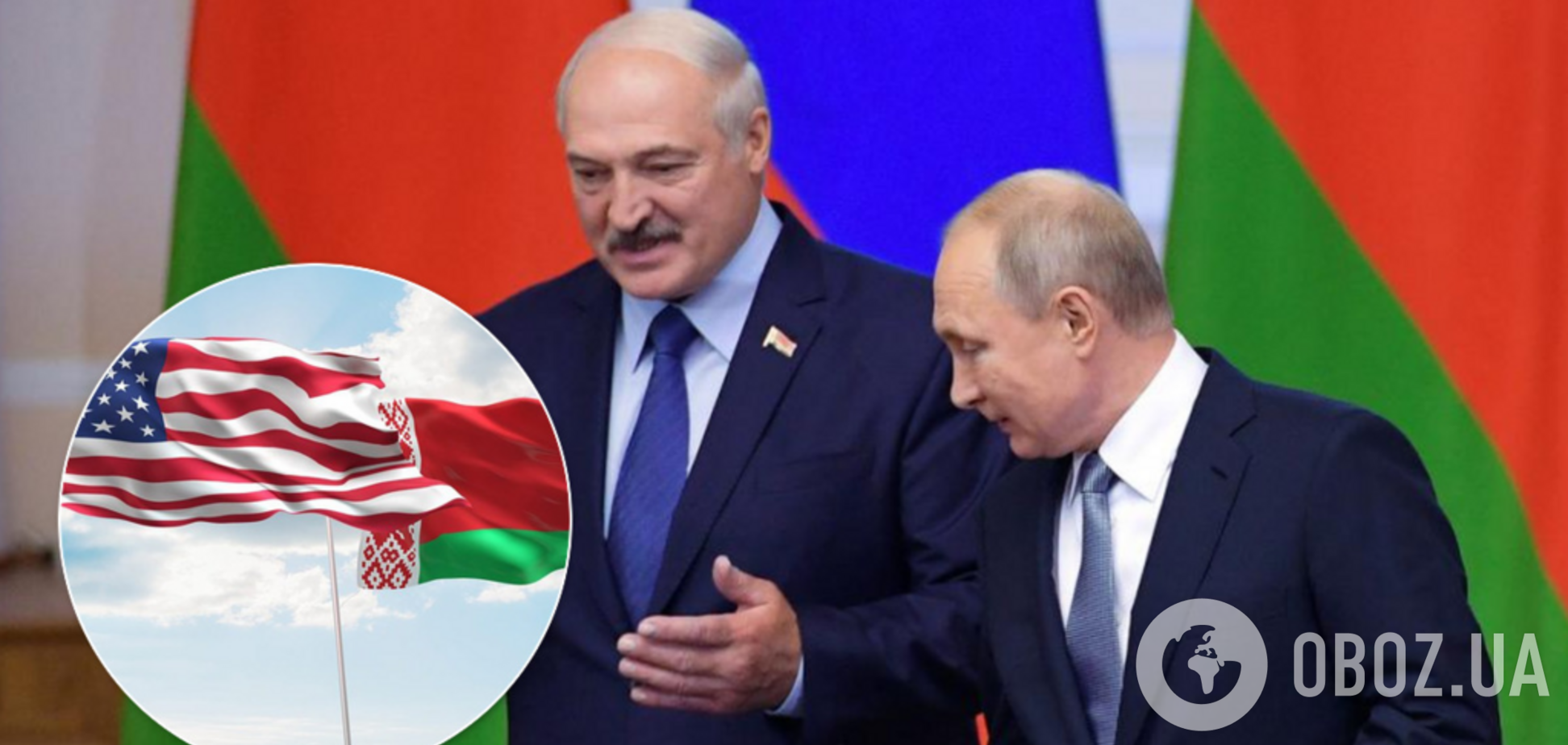 Сбежать от Путина в ЕС и НАТО? Стало известно о тайном письме Трампа к Лукашенко