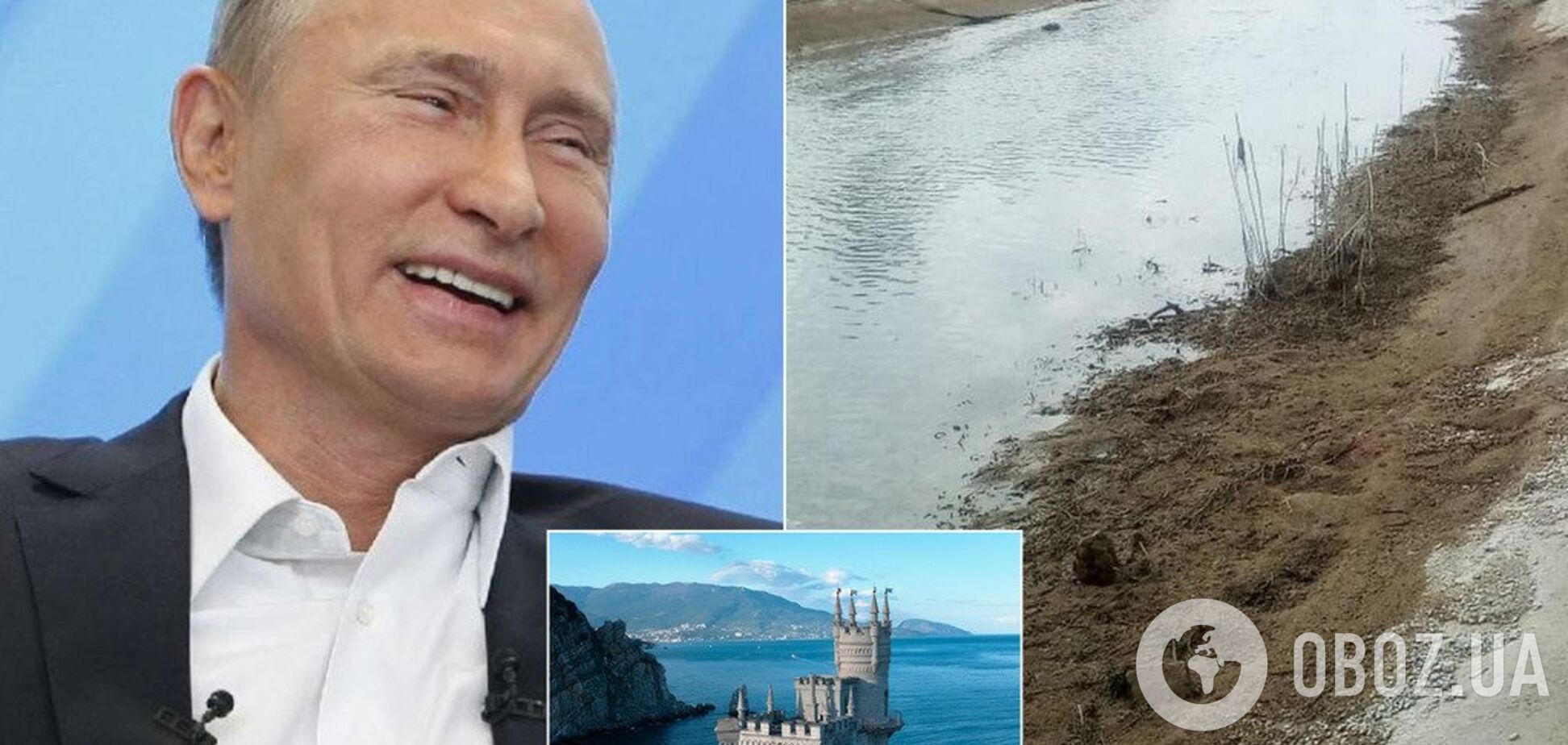 Вода для Крыма: у Путина подыграли 'слуге народа'