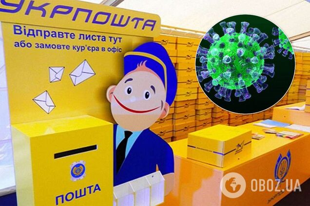 "Укрпочта" начала отправлять посылки в Китай после перерыва из-за коронавируса