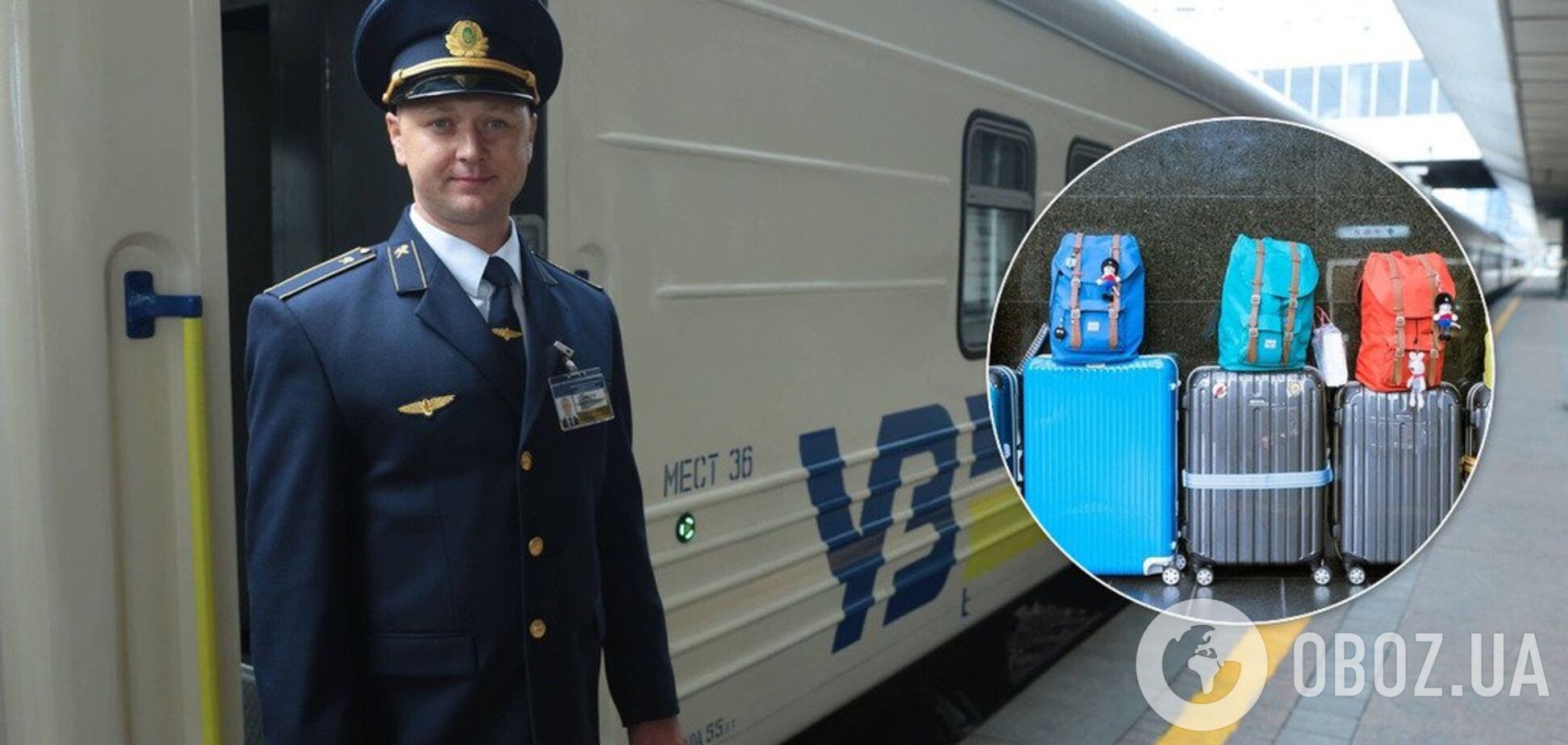 'Укрзалізниця' почне доставляти багаж пасажирів: скільки коштуватиме