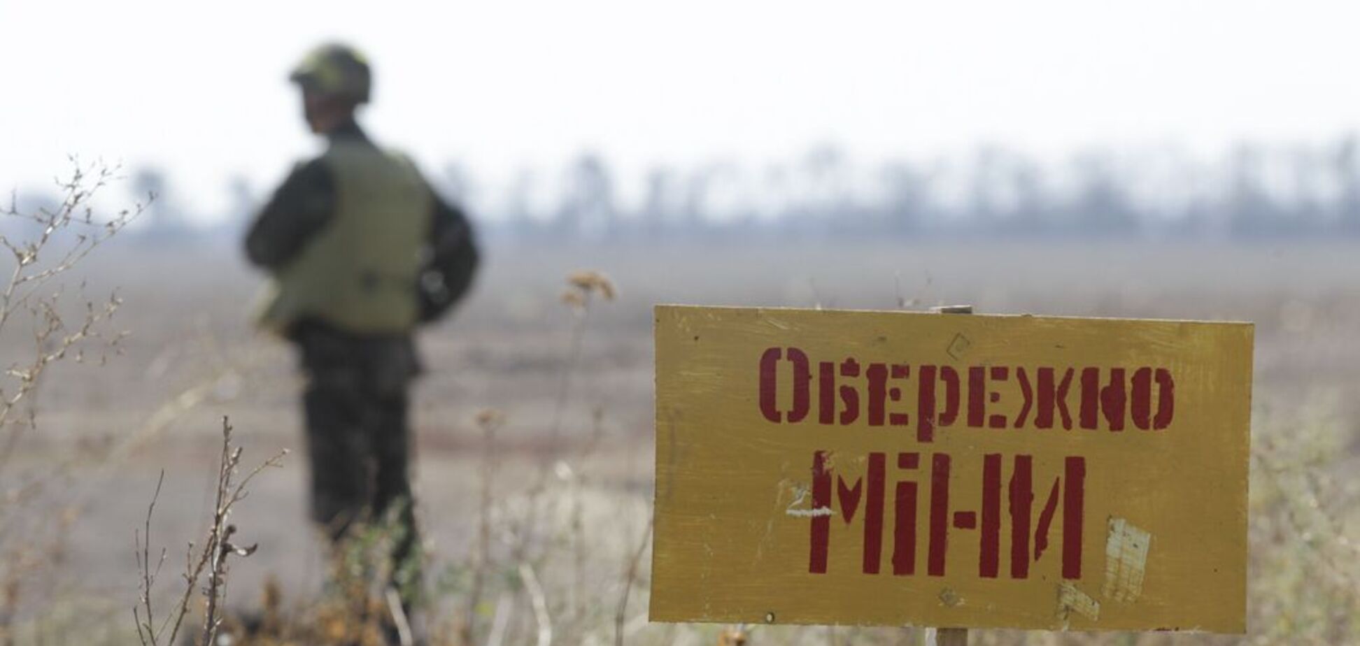 На Донбассе ранили воина ВСУ