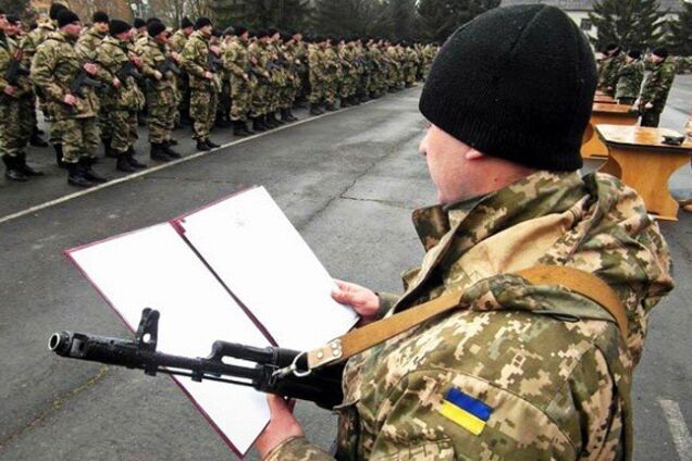 Призыв в Украине