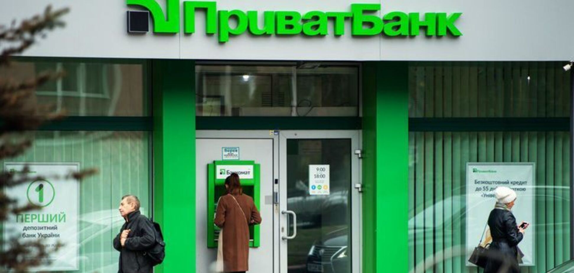 Півмільйона на місяць: названі зарплати членів наглядових рад держбанків