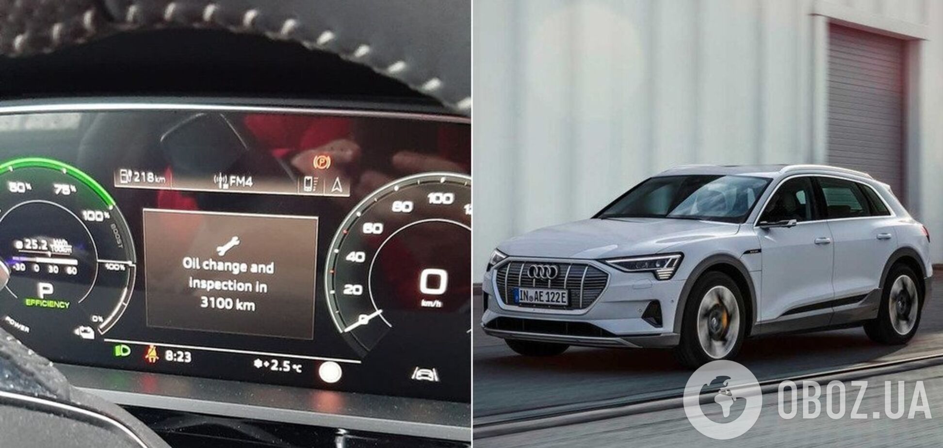 Электромобиль Audi выдал владельцу 'глюк', которого никто не ожидал