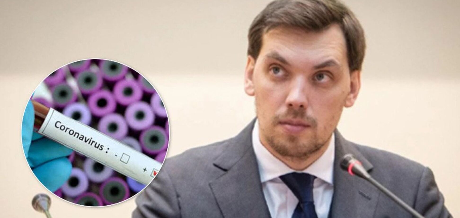 Режим підвищеної готовності: в Україні затвердили екстрений план протидії коронавірусу