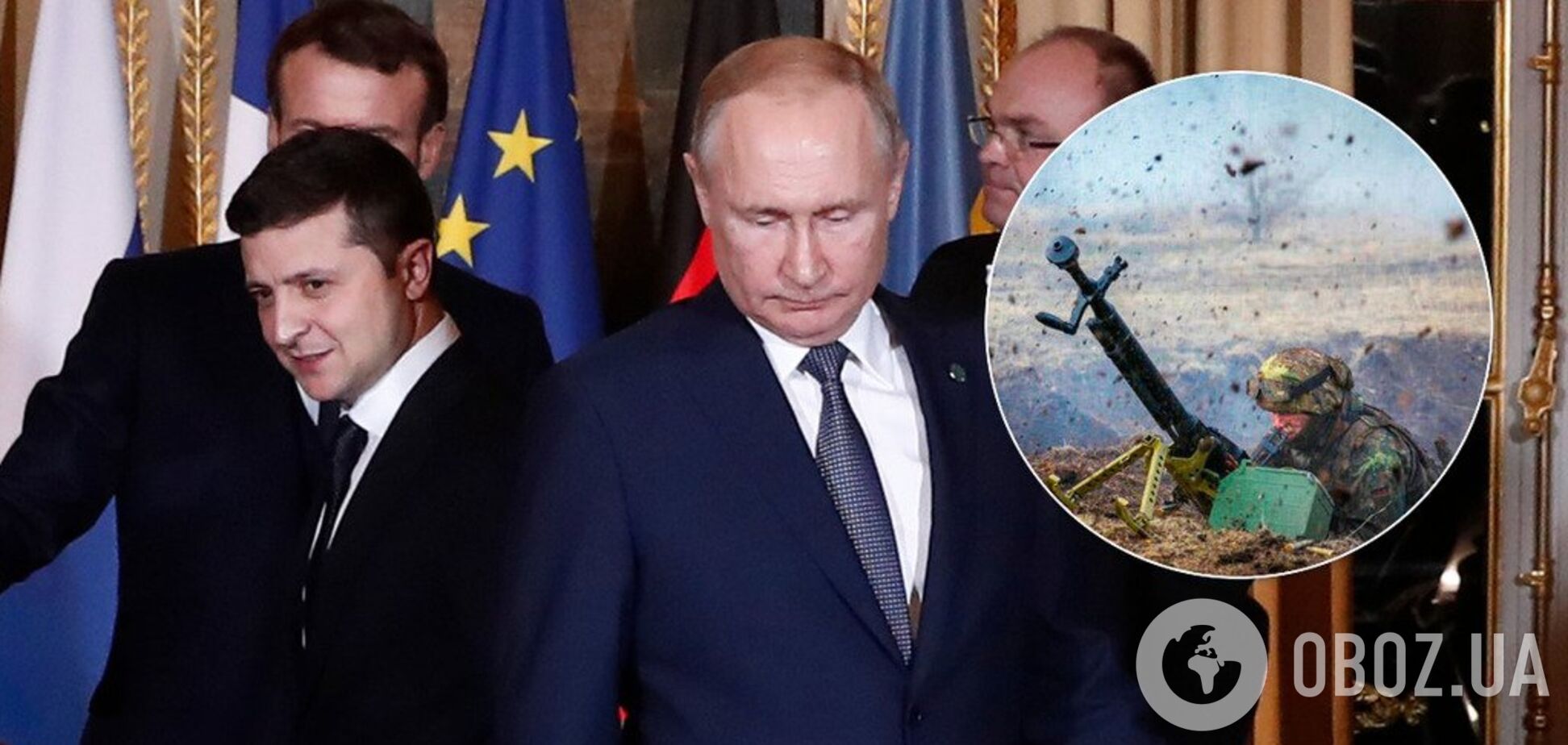'Остыл к войне!' Зеленского предупредили об опасности договоренностей с Путиным