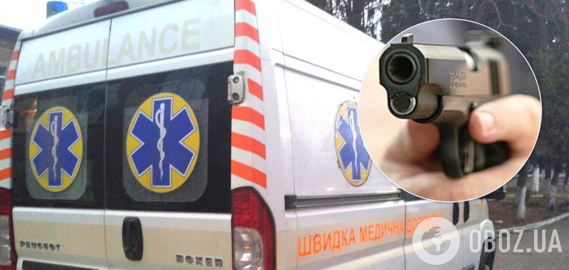 Стрельба в Киеве. Иллюстрация