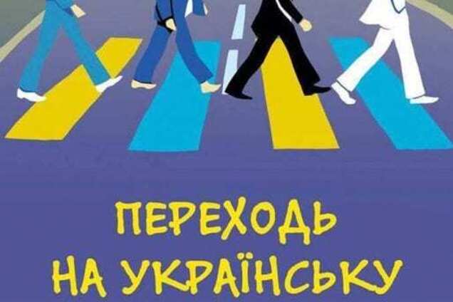 Одесит підірвав мережу постом про українську мову